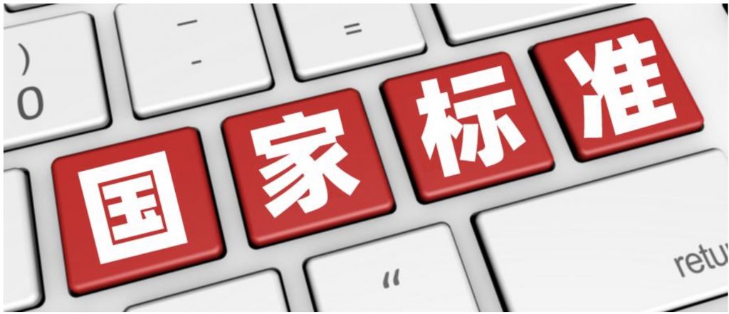 硫酸镁相关国家标准